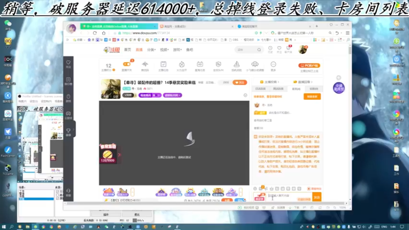 【2022-12-07 01点场】寻丶龙绝：【牵寻】装配件的超兽？14季悬赏奖励来临