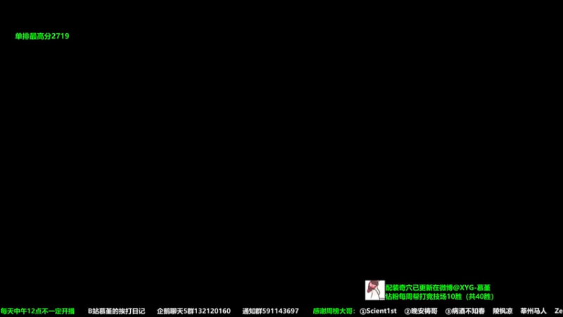 【2022-12-07 14点场】慕堇丶：【2倍】先叽叽场后鸭鸭杀