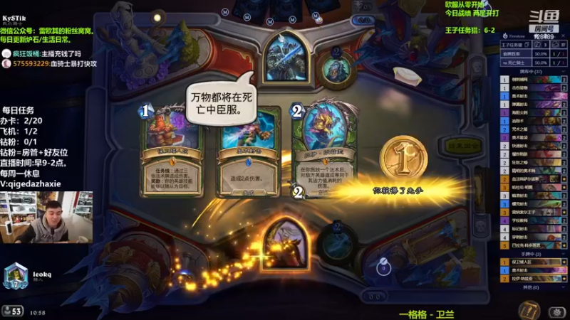【2022-12-07 10点场】雷欧其：雷欧其：新版本来啦。