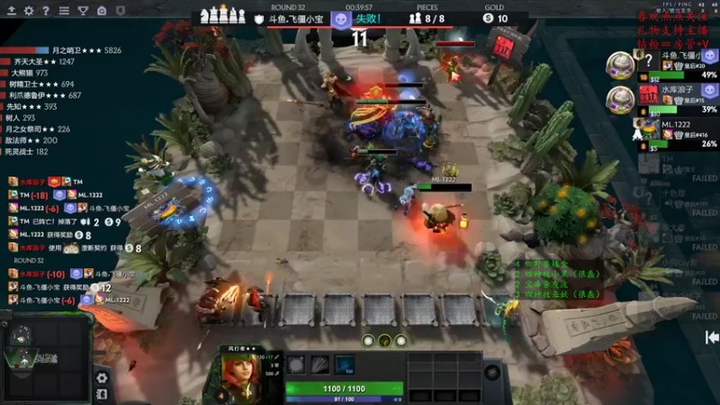 【2022-12-03 17点场】叫我混子丶：新版本不适合Maybe！