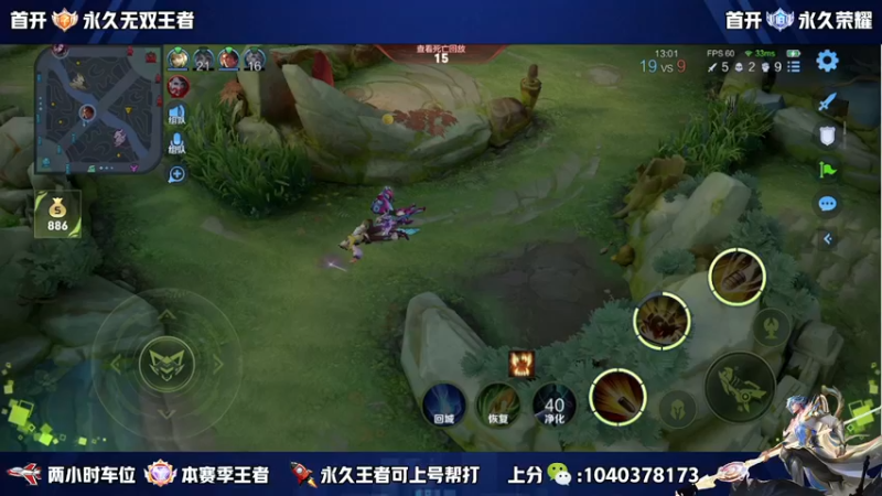 【2022-12-07 21点场】天涯yy丶：五排二带三带粉 胜率超高