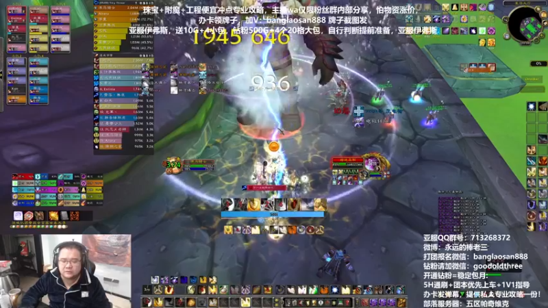 【2022-12-07 20点场】棒老三：亚服伊弗斯，第11团末班车！！