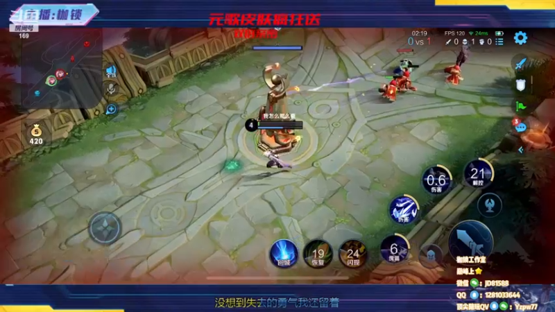 【2022-12-07 23点场】是个枷锁：【枷锁】派送元歌皮肤！巅峰赛