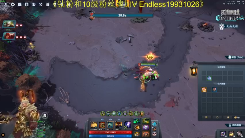 【2022-12-07 16点场】叁肆叁肆：老王的传奇故事！~
