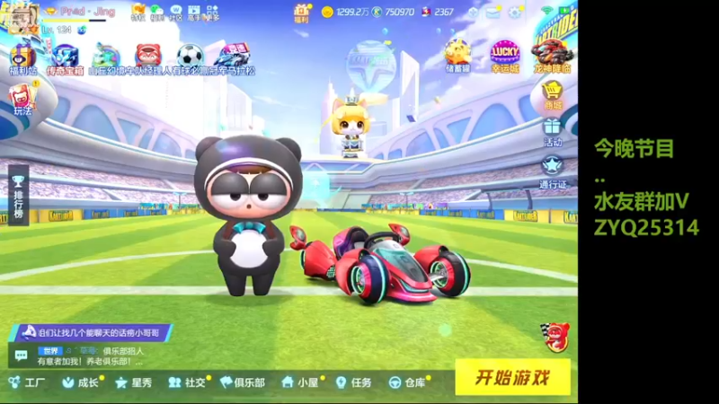 【2022-12-07 18点场】DY主演：双倍：12.8决赛加油！