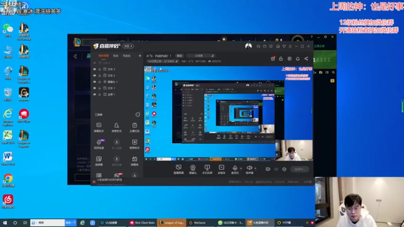 【2022-12-07 08点场】NB丶小飞：小飞：明天s8八王者内战！