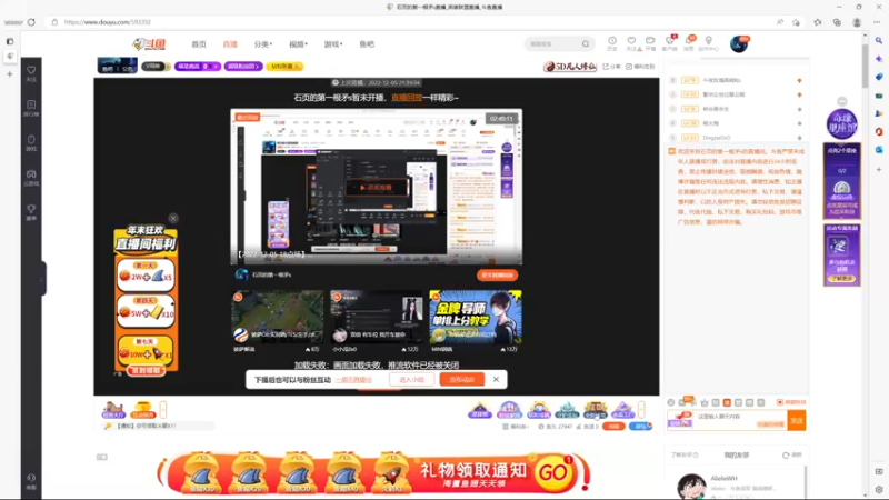 【2022-12-07 00点场】石页的第一根矛s：努力奋斗坚持直播！
