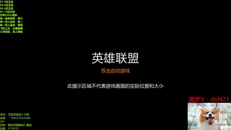 【2022-12-05 13点场】追风皇帝：上分进，在线圆梦，最后一天