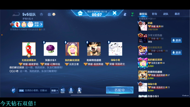6