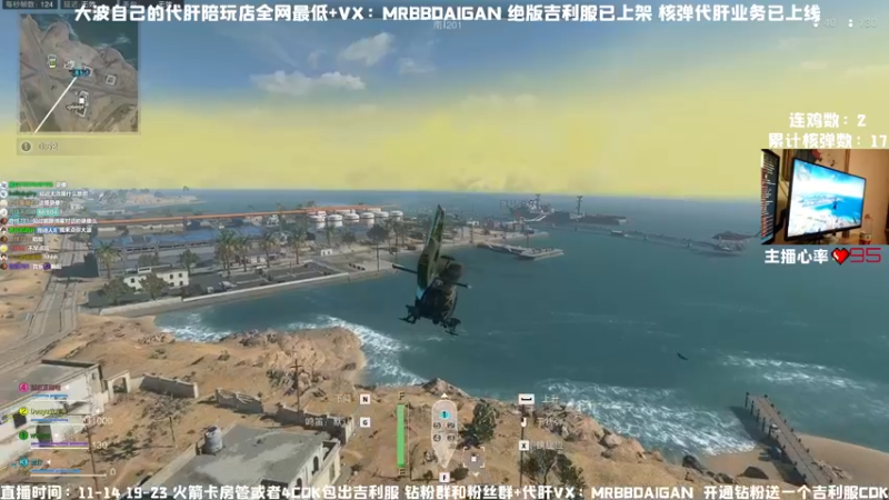 【2022-12-07 19点场】MrBB大波：三点直接开核弹