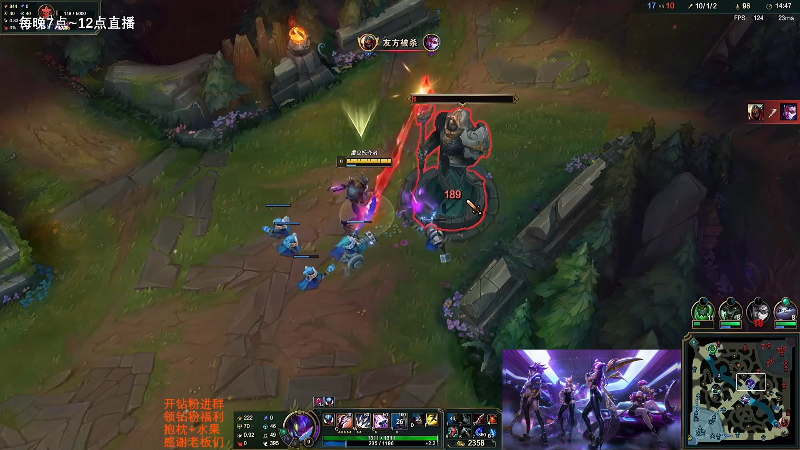 【英雄联盟】主播油条的精彩时刻 20221207 00点场