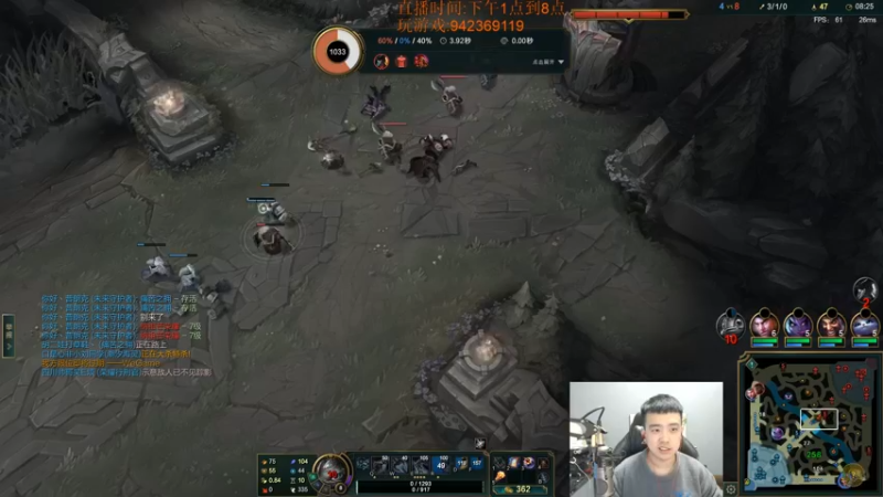 【2022-12-07 19点场】LOL丶摇摆：先攻鱼人.把把超神.学就上分