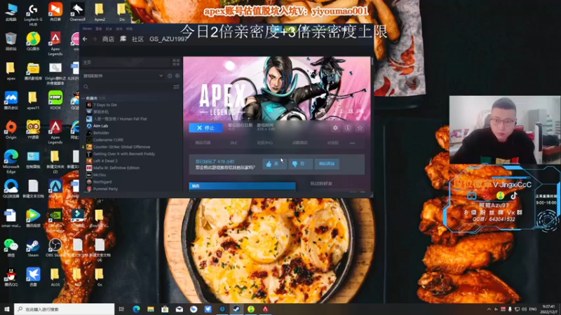 【2022-12-07 09点场】阿祖AZu2tap：【双倍】仙人之上一换一！！！