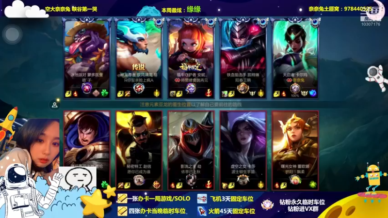 【2022-12-07 22点场】奈奈兔nice：新人主播第一天直播~ 10307176