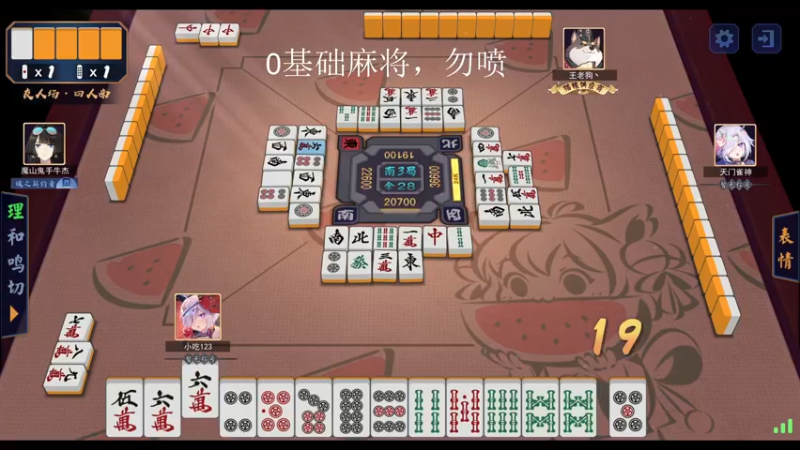 【2022-12-07 19点场】yyfyyf：随便玩玩! 9999