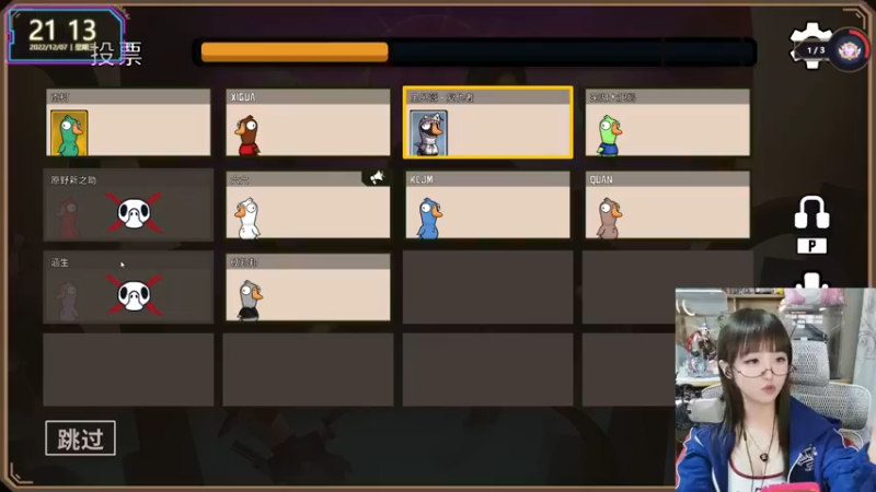 【2022-12-07 21点场】宝贝薇阿：bbv：姐姐才不会骗你~71825