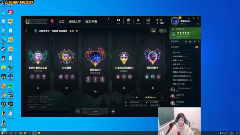 【2022-12-07 18点场】草莓：草莓 ：组排组排