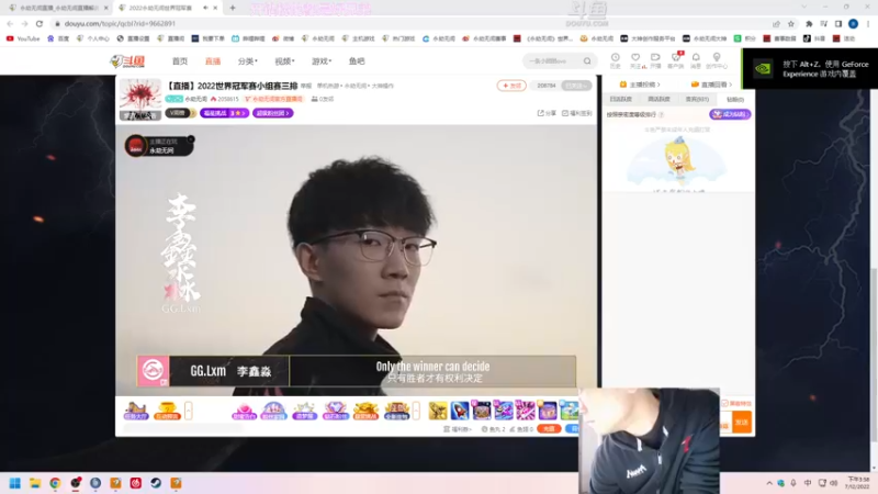 【2022-12-07 15点场】解说嘟师傅：【解说嘟师傅】OB劫杯|双倍亲密度~