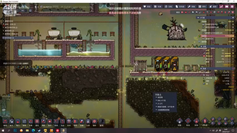 【2022-12-07 00点场】阿邦就是小苞米：体验服排3年？