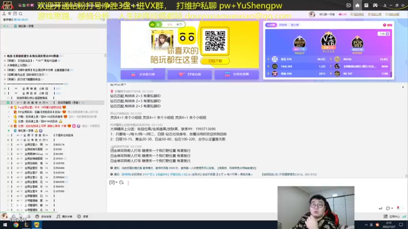 【2022-12-07 02点场】LMQ丶小搞笑：人才市场，微服食访，扮猪吃老虎~