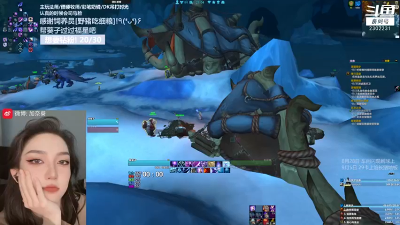 【2022-12-04 21点场】加奈葵：葵葵子:眉笔法师