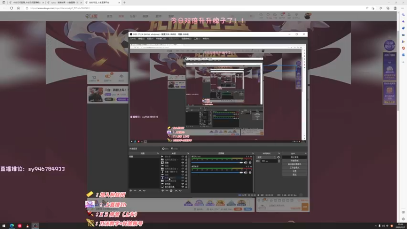 【2022-12-07 10点场】sysyu：sy：单排上个3W修罗！！