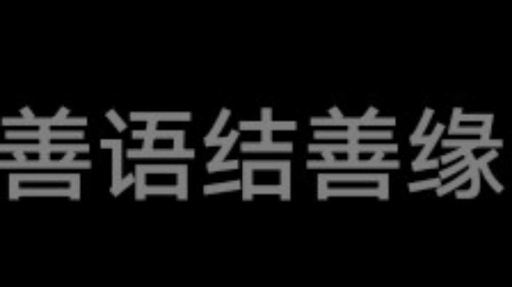 【2022-12-6 20点场】我是你大姐你服不服:surprise.......!