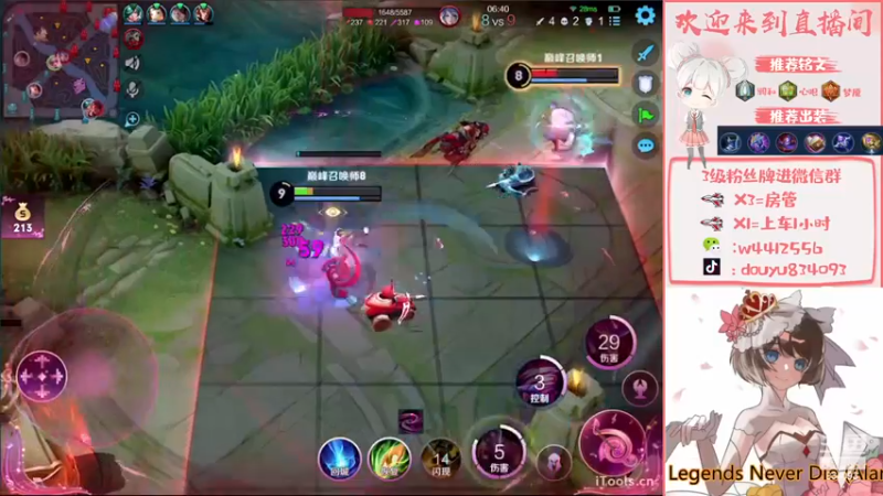 【2022-12-07 15点场】小飞Avery：国服小乔：小乔巅峰赛