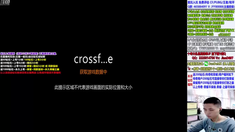 【2022-12-05 13点场】白鲨简单：全区帮打/钻石拿外设~