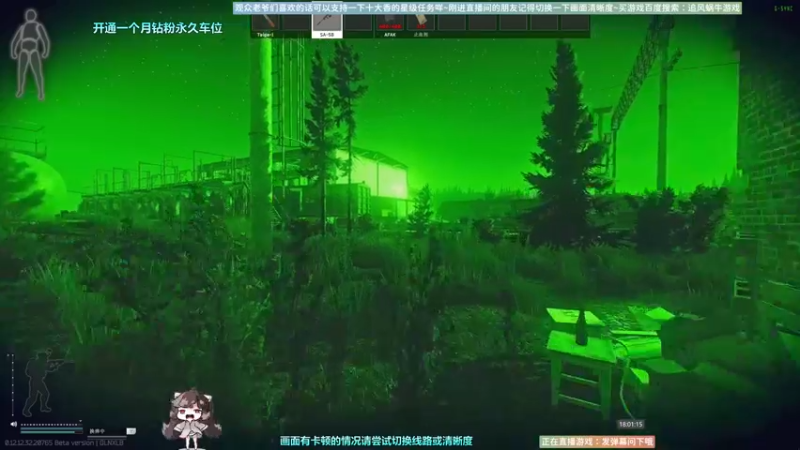 【2022-12-05 18点场】Biu十香：✨斗鱼第一画质✨使命召唤19✨逃离塔科夫