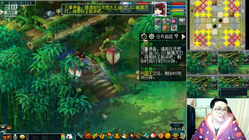 【2022-12-07 18点场】梦幻夫妻胖子：129极限天罡地煞效率日常