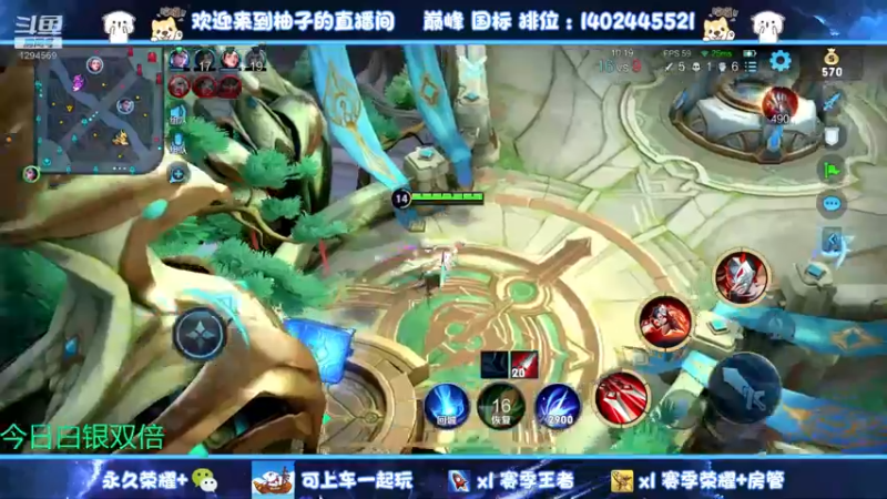 【2022-12-07 06点场】毕竟是柚子：微信带粉上上分~