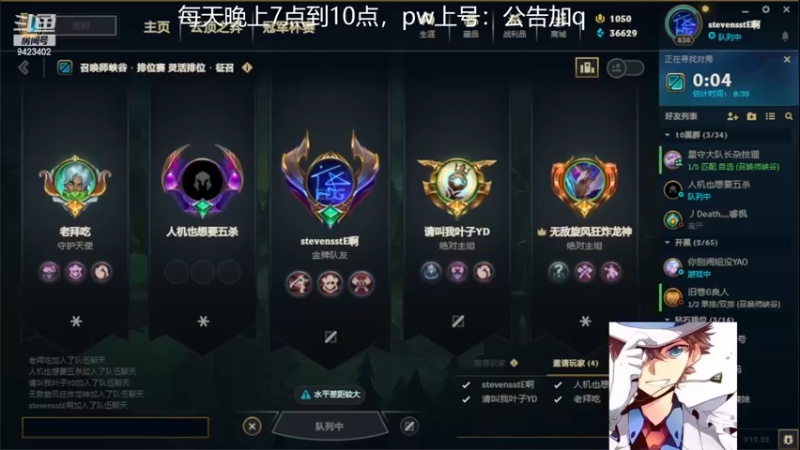 【2022-12-07 13点场】罢南万顷：新版本 开始找怪物
