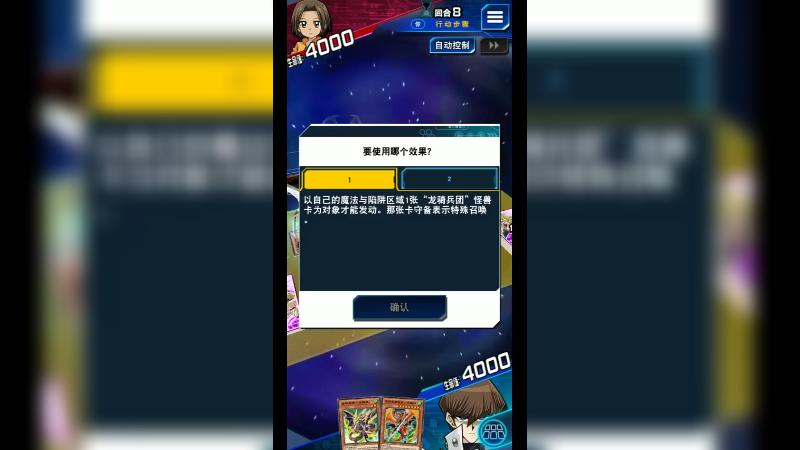 游戏咚咚142