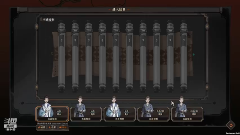 【2022-12-05 19点场】张知秋：每晚8点直播 周一休息