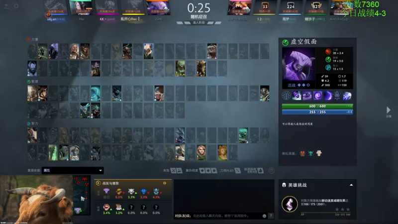 【2022-12-07 16点场】龚建ZSMJ：快乐DOTA！开始上分