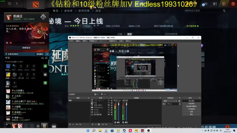 【2022-12-07 14点场】叁肆叁肆：老王的传奇故事！~