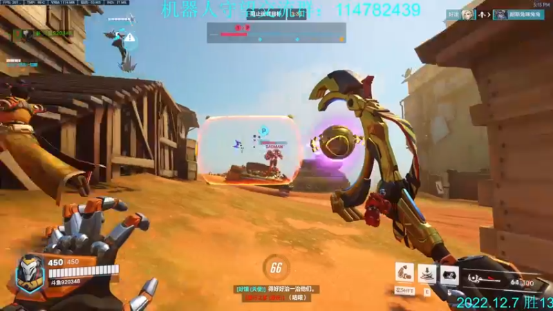 【2022-12-07 17点场】训练把场机器人：新英雄拉玛刹。双倍亲密度！