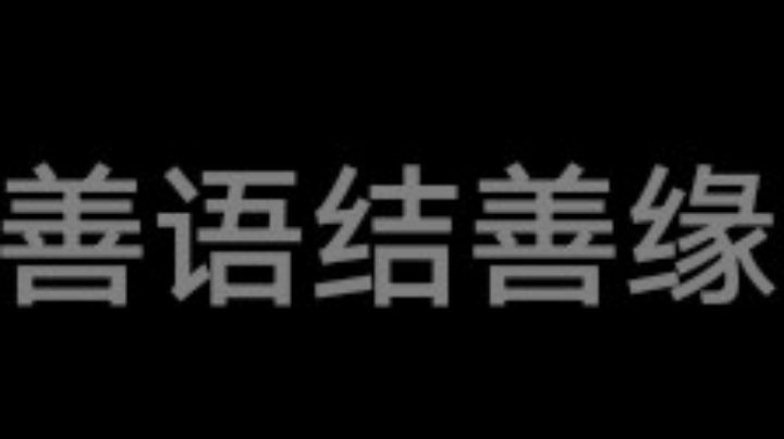 【2022-12-6 22点场】我是你大姐你服不服:surprise.......!