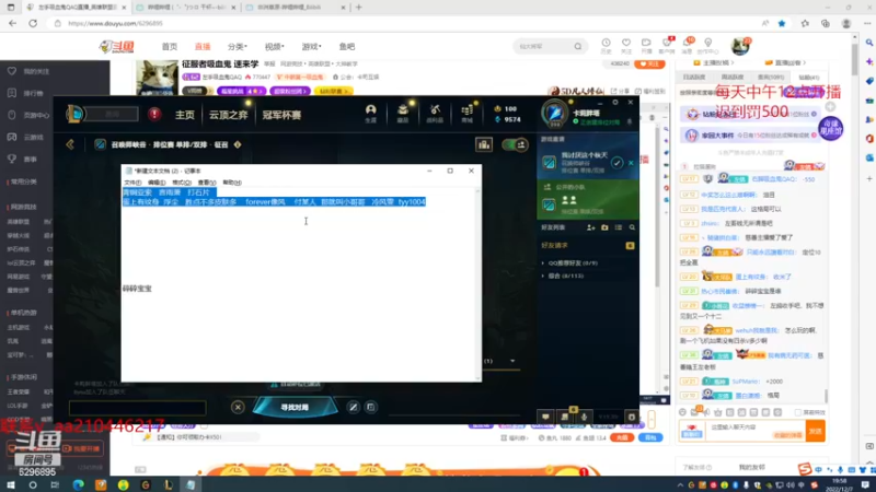 【2022-12-07 19点场】左手吸血鬼QAQ：征服者吸血鬼  速来学