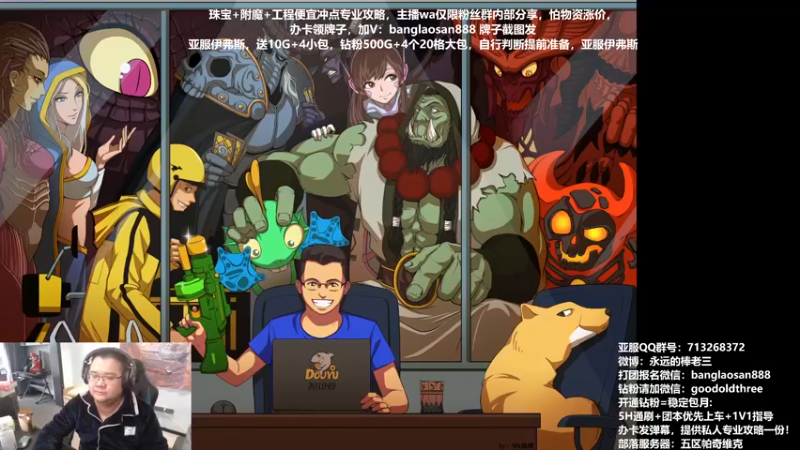 【2022-12-07 16点场】棒老三：亚服伊弗斯，不问出处！！