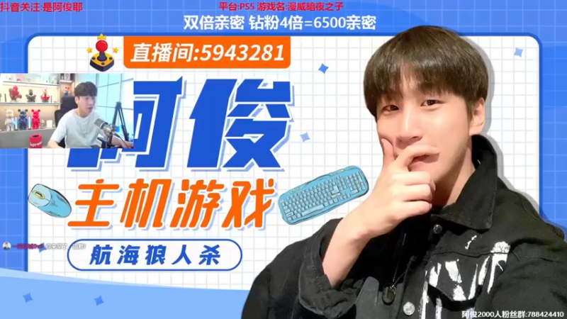 【2022-12-07 13点场】阿俊丶ll：【阿俊】双倍亲密!漫威暗夜之子！