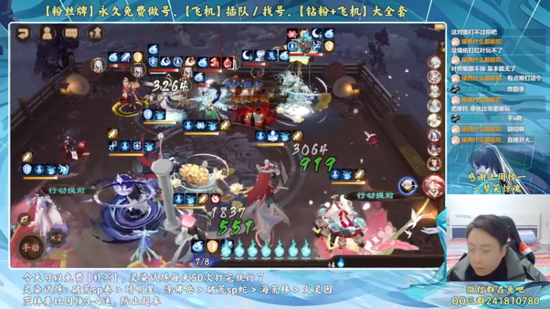 【2022-12-07 20点场】血墨丶：【墨哥】全能做号King！