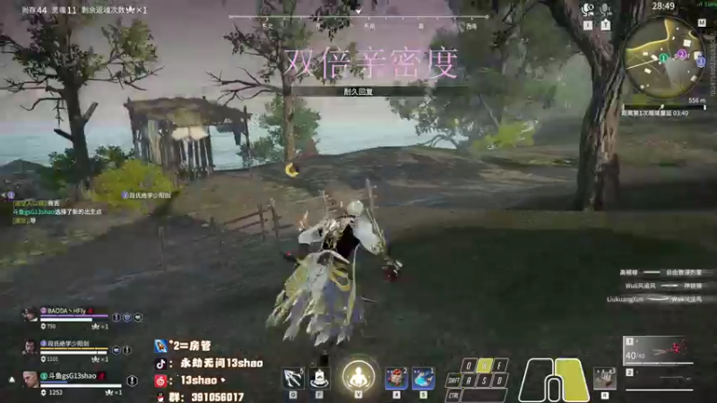 【2022-12-05 21点场】13shao丶：{13shao} 开始修炼！