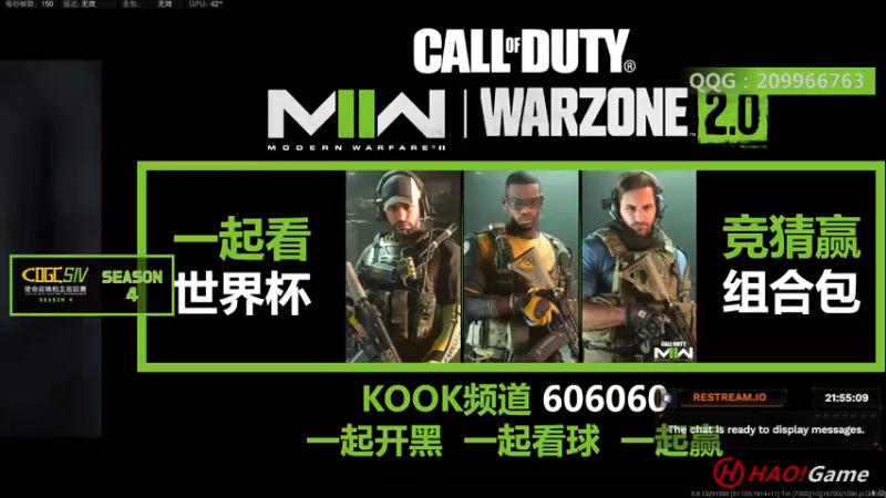【2022-12-06 21点场】HaoGame长木告：HAO!Game 使命召唤19/战区2