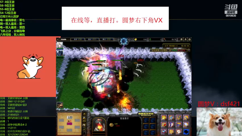 【2022-12-01 10点场】追风皇帝：上分进，在线圆梦，最后一天