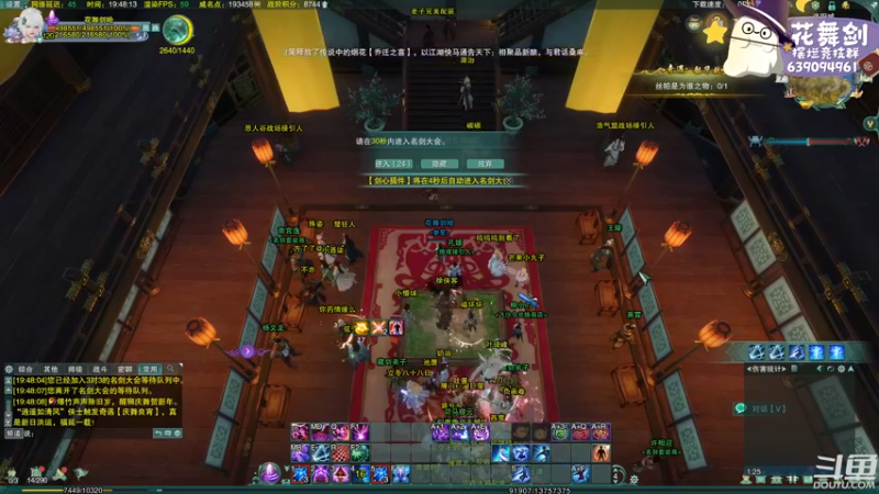 【2022-12-07 18点场】花舞剑：全是细节的竞技场