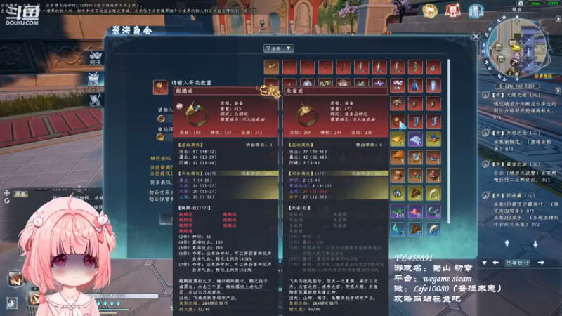 【2022-12-07 02点场】御羽OvO：【叶羽】凡人修仙传