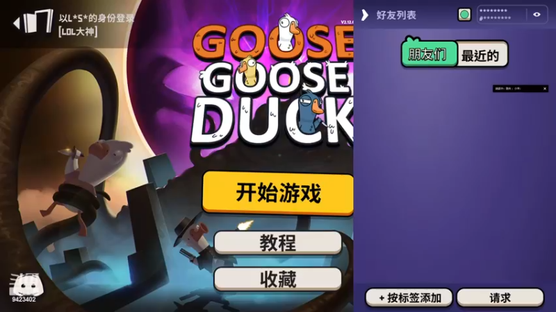 【2022-12-07 15点场】罢南万顷：新版本 开始找怪物