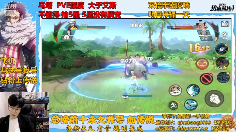 【2022-12-05 21点场】王阿龙大魔王：有问必答直播间哦